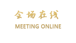 珠海柏丽商务酒店
